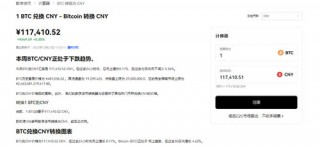 泰达币交易下载软件_us dt app2023