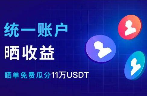 binance下载安卓版v6.0.42｜binance安卓客户端注册登录版-第1张图片-币安app下载