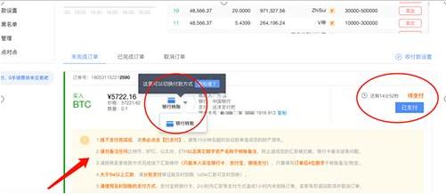 okx下载v5.4.2旧版 欧义官网软件app下载-第11张图片-币安app下载 okx下载v5.4.2旧版 欧义官网软件app下载-第11张图片-币安app下载