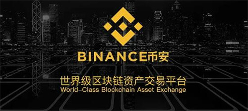 BI安v2.52.0安卓版app最新下载 binance官方app交易平台安装包-第1张图片-币安app官方下载最新版