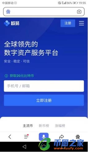 ok交易所app下载官方版_ok交易平台app最新v6.1.54-第3张图片-币安app下载