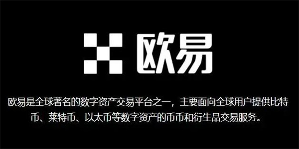 0kex官方app下载2022最新版-第5张图片-币安app下载