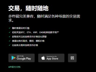 binance交易平台 - v6.1.34|binance官网下载软件交易平台