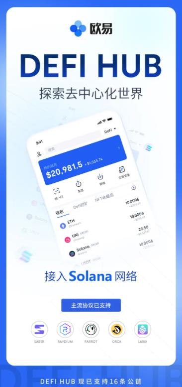 芝麻开门安卓版最新版下载官网_芝麻开门交易所app下载