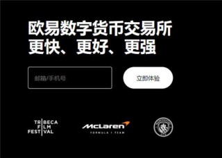 binance软件 - v6.1.35|海外AppleID还是下载不了binance
