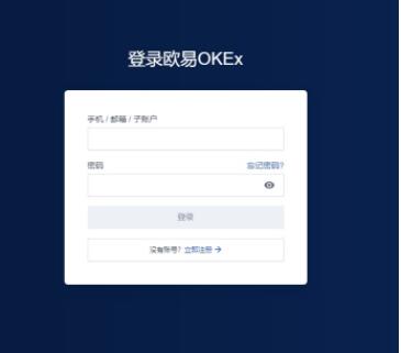 okxok最新版下载 欧义官网平台下载-第8张图片-币安app下载