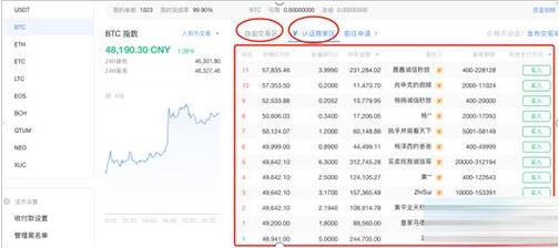 ouyiapp手机端最新 okx安卓版哪里下载-第10张图片-币安app下载