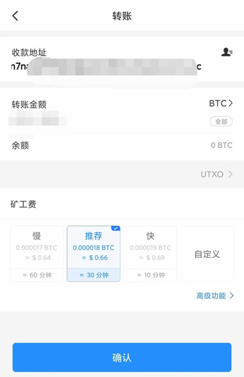 欧义 mac下载 欧义苹果下载内测-第12张图片-币安app下载
