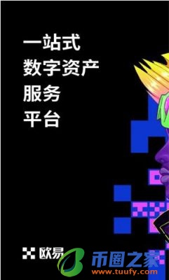 binanceapp最新版下载安装_binance2023官方版下载v6.1.54-第2张图片-币安app下载