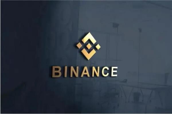 币安Binance交易所优势_binance币安平台下载-第4张图片-币安app官方下载最新版