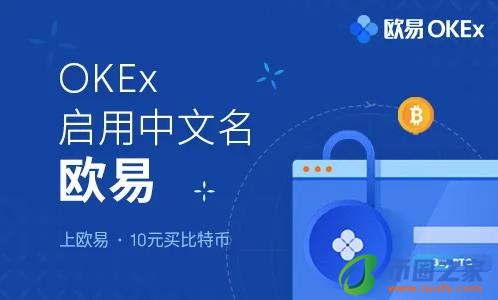 OKE交易所app下载安装_OKE交易平台app下载v6.1.54-第2张图片-币安app下载