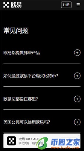 欧亿虚拟币_binance下载V6.1.30-第4张图片-币安app下载