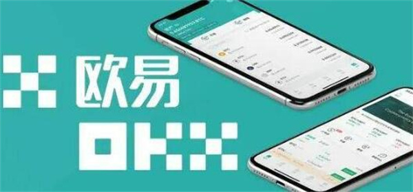 jay hao平台官方最新下载｜OK钱包Jay Hao安装包｜binanceAndroid平台国际版-第1张图片-币安app下载