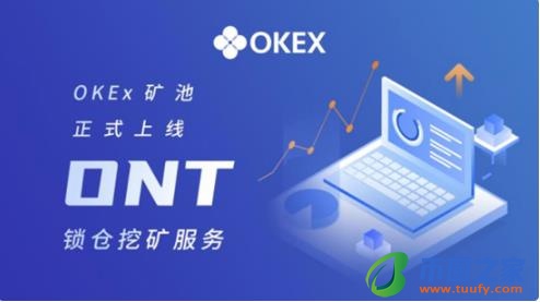 usdt交易app官方下载_usdt交易所app官网最新-第2张图片-币安app下载
