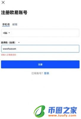 usdt交易app官方下载_usdt交易所app官网最新-第3张图片-币安app下载
