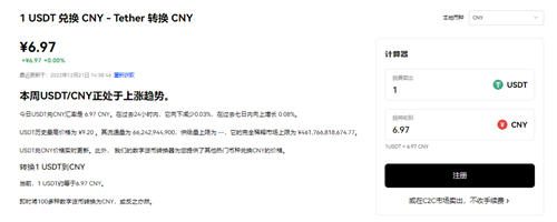 binance交易软件(v6.1.22)|binance交易平台电脑客户端-第5张图片-币安app下载