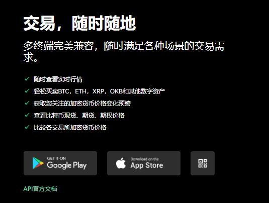 binance交易平台软件官网下载免费下载(v6.1.14)|binance商家-第1张图片-币安app下载