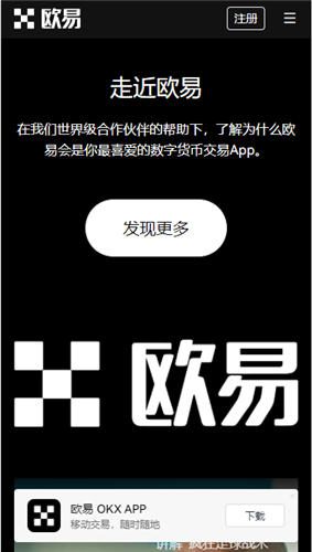 binance交易平台软件官网下载免费下载(v6.1.14)|binance商家-第5张图片-币安app下载