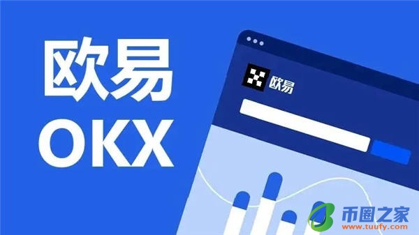 欧亿app下载_iphone安装binanceV6.1.52-第2张图片-币安app下载