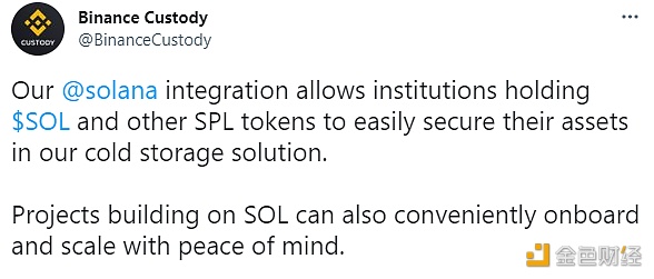 Binance Custody集成Solana，允许机构冷储存资产-第1张图片-币安app官方下载最新版