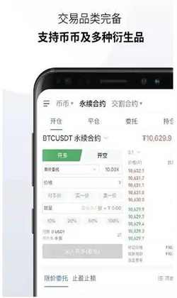 binance交易平台iOS官网下载 交易所app下载官网苹果最新v6.1.27下载-第5张图片-币安app下载