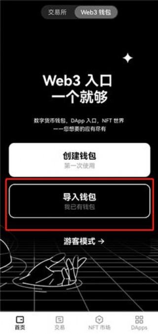 最新usdttr20官方下载_TRC20-USTD下载v6.014