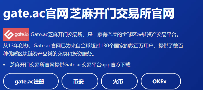 十大正规数字货币交易平台 MC上榜（2022）