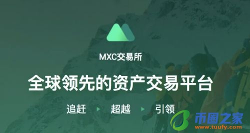 奇亚币v6.0.41哪里下载 奇亚币最新交易所app下载-第6张图片-币安app下载