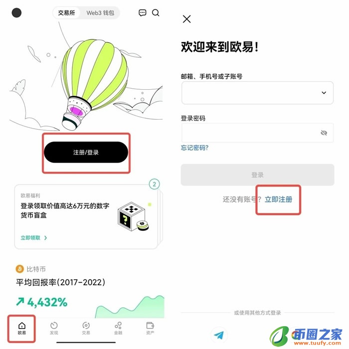 奇亚币官方app下载 奇亚币下载官方-第10张图片-币安app下载