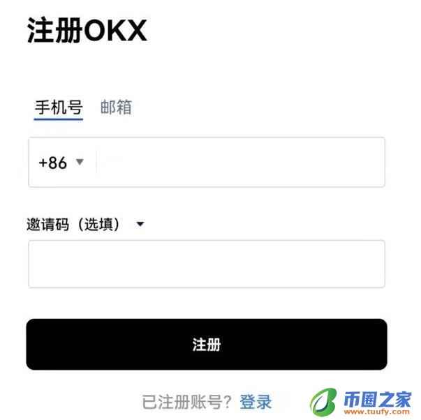 奇亚币交易中心官方版 奇亚币交易所安卓软件下载-第8张图片-币安app下载