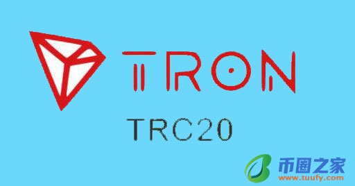 trc20客户端哪个网站可以下载 trc20钱包官方app下载-第1张图片-币安app下载