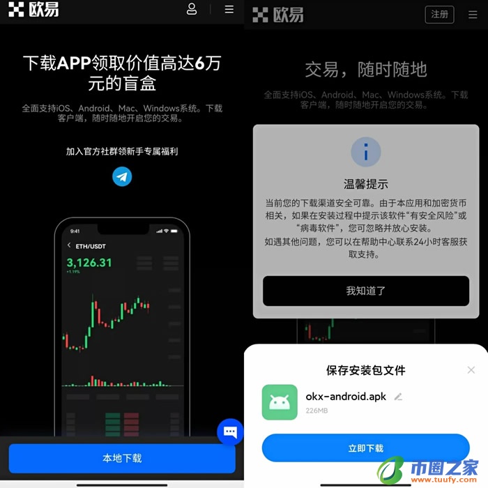 trc20客户端哪个网站可以下载 trc20钱包官方app下载-第7张图片-币安app下载