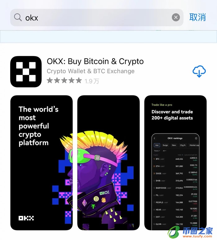 trc20客户端哪个网站可以下载 trc20钱包官方app下载-第9张图片-币安app下载