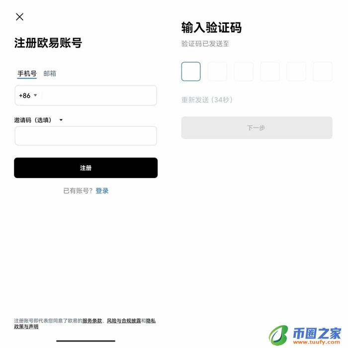 trc20客户端哪个网站可以下载 trc20钱包官方app下载-第11张图片-币安app下载
