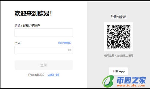binance官方下载_binancecoinbaseV6.1.37-第2张图片-币安app下载