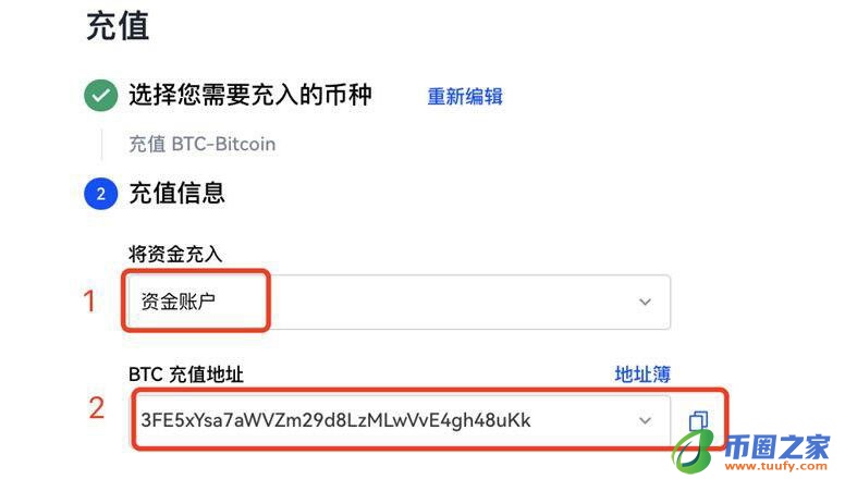 维卡币安卓下载地址入口 维卡币安卓版发现恶意-第8张图片-币安app下载