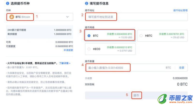 维卡币安卓下载地址入口 维卡币安卓版发现恶意-第9张图片-币安app下载