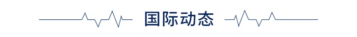 前瞻全球产业早报：微信小程序能用支付宝数币钱包了-第4张图片-币安app官方下载最新版