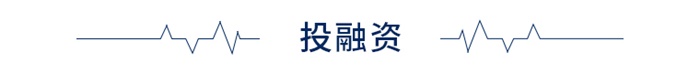 前瞻全球产业早报：微信小程序能用支付宝数币钱包了-第6张图片-币安app官方下载最新版