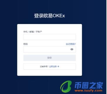 奇亚币交易所官网下载地址 奇亚币下载地址-第7张图片-币安app下载