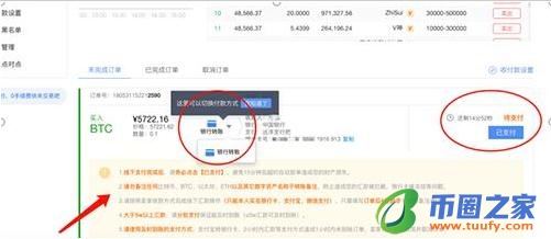 pig币官网正版手机网址 pig币app最新版下载2022-第9张图片-币安app下载
