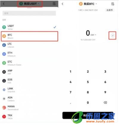欧义v2.5.41哪里下载（欧义50） ouyi平台官网下载-第8张图片-币安app下载