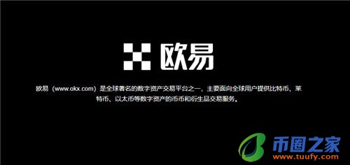 欧亿下载_华为欧拉系统安装V6.1.37-第1张图片-币安app下载