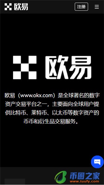 欧亿下载_华为欧拉系统安装V6.1.37-第2张图片-币安app下载