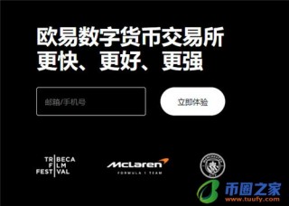 欧亿3app下载链接_binance交易所这两天V6.1.39