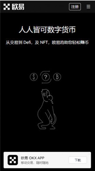 binance交易软件_binanceapp2023iOS下载