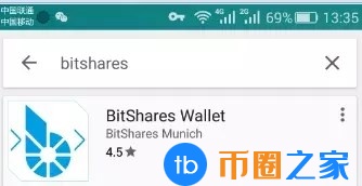 比特股钱包(比特派钱包怎么下载)-第1张图片-币安app官方下载最新版