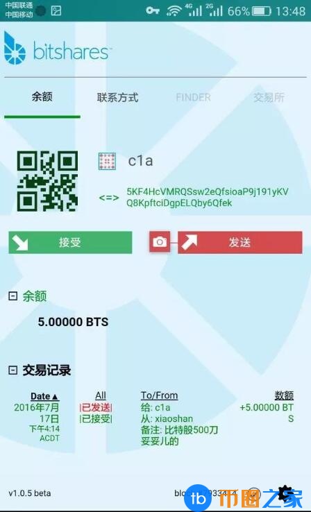比特股钱包(比特派钱包怎么下载)-第3张图片-币安app官方下载最新版