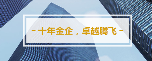 鑫圣金业官网下载（鑫圣金业官网下载app）-第1张图片-币安app下载