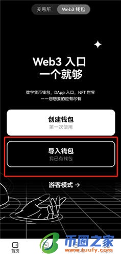 殴易下载官方地址_殴易可以用吗V6.1.35-第3张图片-币安app下载